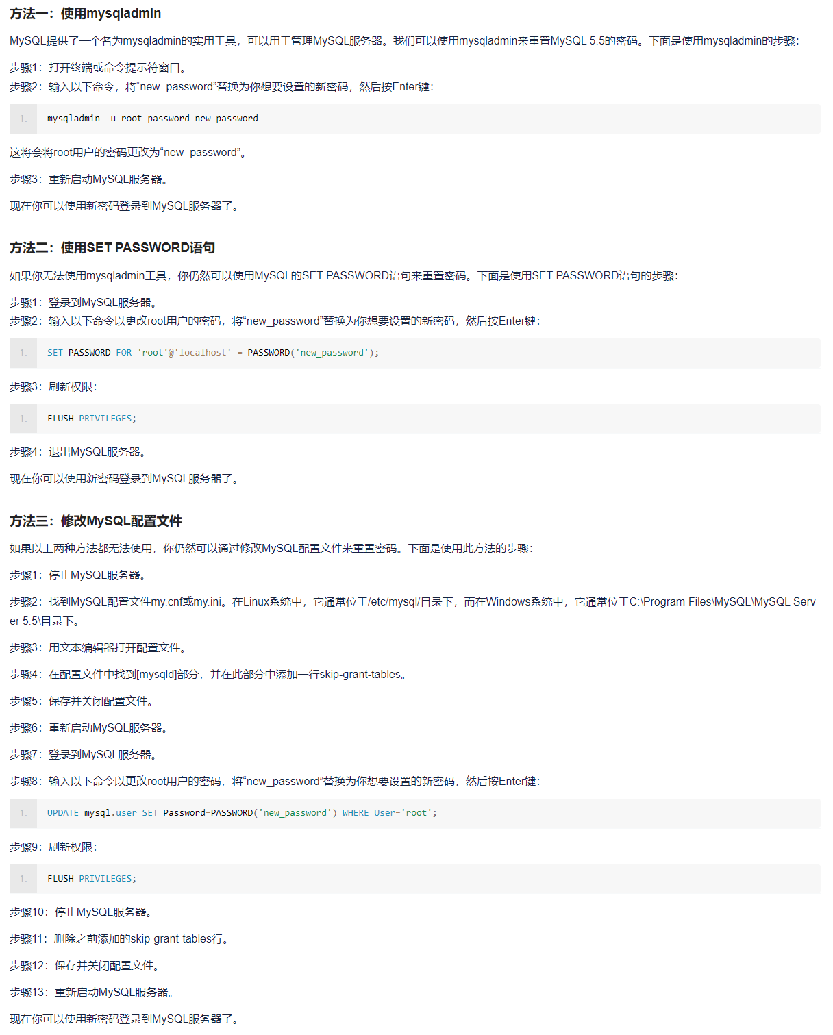 请输入图片描述